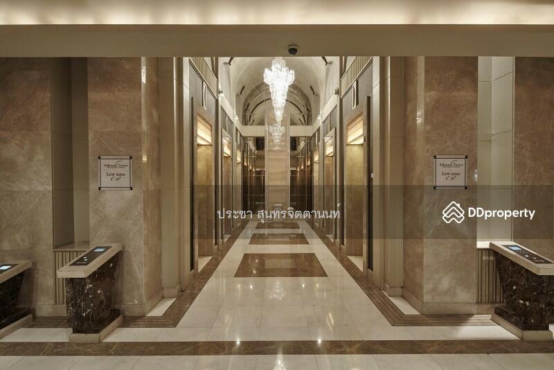 ให้เช่า - Athenee Tower : แอทธินี ทาวเวอร์, กรุงเทพ