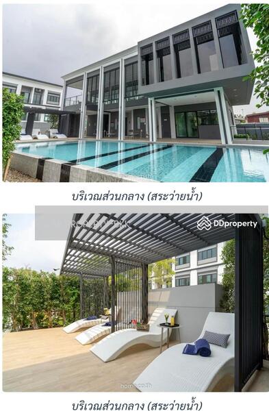 ให้เช่า - LUMPINI TOWNPLACE SUKHUMVIT - SRINAKARIN, สมุทรปราการ