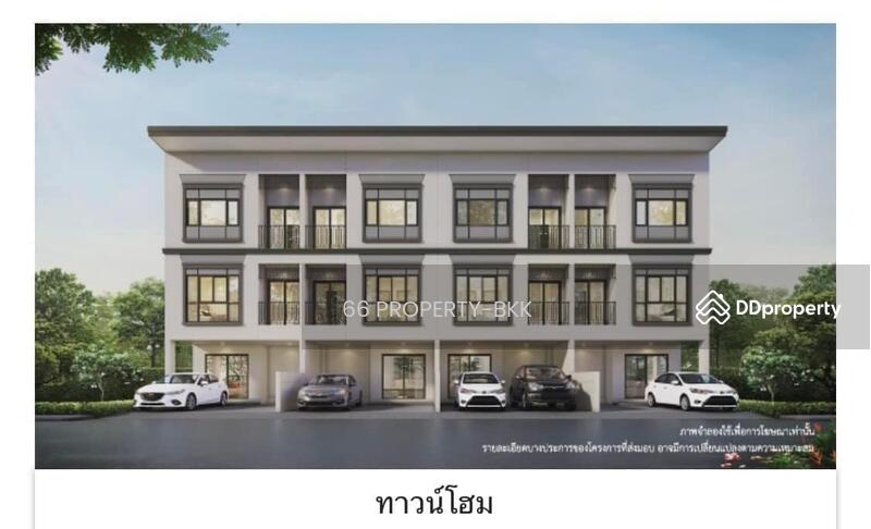 ให้เช่า - LUMPINI TOWNPLACE SUKHUMVIT - SRINAKARIN, สมุทรปราการ