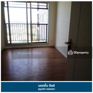 ขาย - Notting Hill Sukhumvit-Praksa : น็อตติ้ง ฮิลล์ สุขุมวิท - แพรกษา, สมุทรปราการ