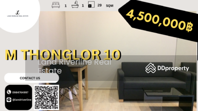 ขาย - M Thonglor 10 : เอ็ม ทองหล่อ 10, กรุงเทพ