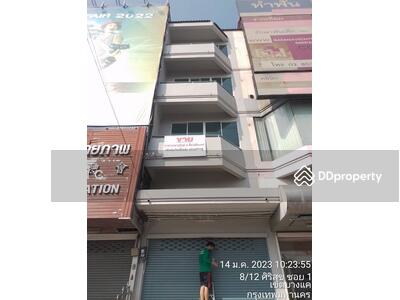 ขาย - ถนนกาญจนาภิเษก บางแค, กรุงเทพ