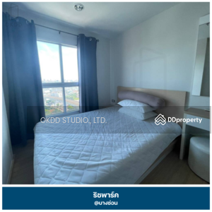 ขาย - Rich Park @ Bang Son : ริชพาร์ค @ บางซ่อน, กรุงเทพ