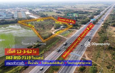 ขาย - ขายที่ดิน ติดถนนทางหลวงหมายเลข 32 (ทางไปนครสวรรค์) ต.ชีน้ำร้าย อ.อินทร์บุรี สิงห์บุรี 12-3-62 ไร่, สิงห์บุรี
