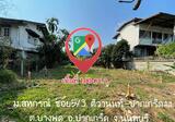 หมู่บ้านสหกรณ์ 3 ซอยติวานนท์-ปากเกร็ด 22 - DDproperty.com