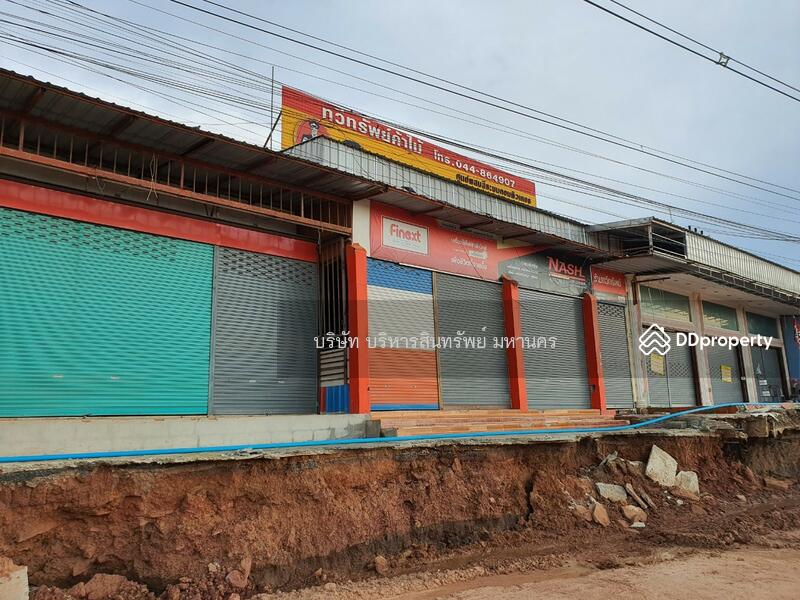 36230, ชัยภูมิ, สุรนารายณ์, ห้วยยายจิ๋ว, เทพสถิต, ชัยภูมิ, 5,018 ตร.ม., โกดัง-โรงงาน ขาย, โดย บริษัท บริหารสินทรัพย์ มหานคร, 10701062 - DDproperty.com