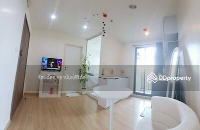 ขาย - The Base Chaengwattana : เดอะ เบส แจ้งวัฒนะ, นนทบุรี