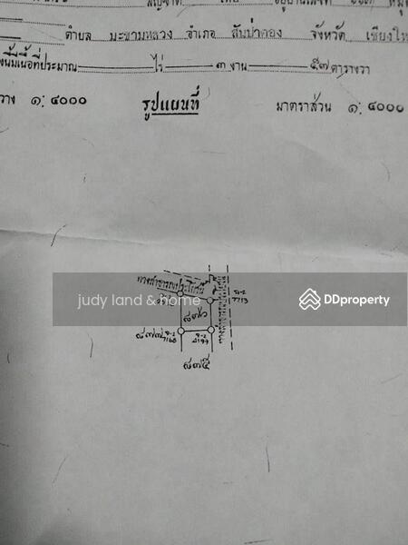 โซนสันป่าตอง บ้านม่วงพี่น้อง, Chiang Mai, Ma Khun Wan, San Pa Tong, Chiang Mai, , 1,428 sqm, Land For Sale, by Armon Yuenyong, 10705569 - DDproperty.com