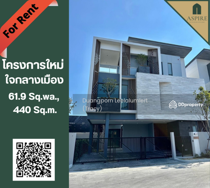 ให้เช่า - The Gentry Phatthanakan 2 : เดอะ เจนทริ พัฒนาการ 2, กรุงเทพ