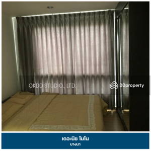 ขาย - The Niche Mono Bangna : เดอะ นิช โมโน บางนา (อาคาร C และ D), กรุงเทพ