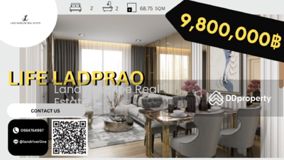 ขาย - Life Ladprao : ไลฟ์ ลาดพร้าว, กรุงเทพ