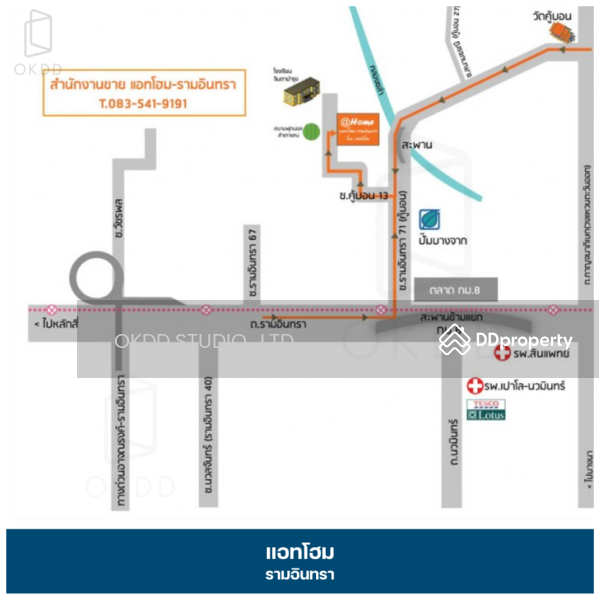For Sale - @ Home Ramindra, Bangkok