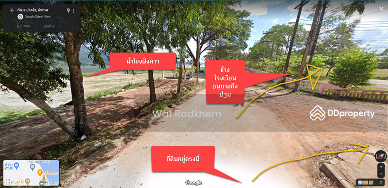 ขาย - ที่ดินริมแม่น้ำโขง, บึงกาฬ