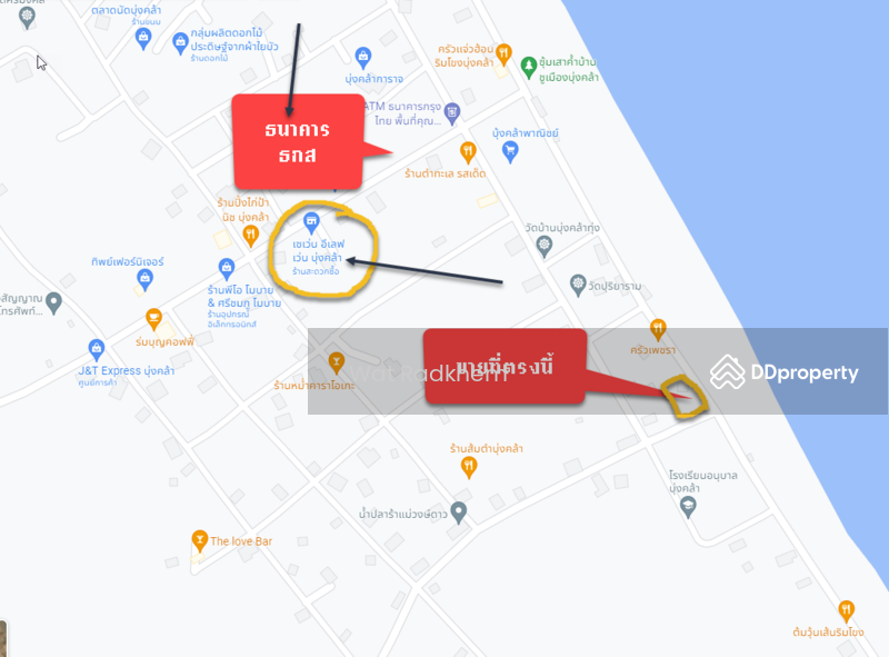 ขาย - ที่ดินริมแม่น้ำโขง, บึงกาฬ