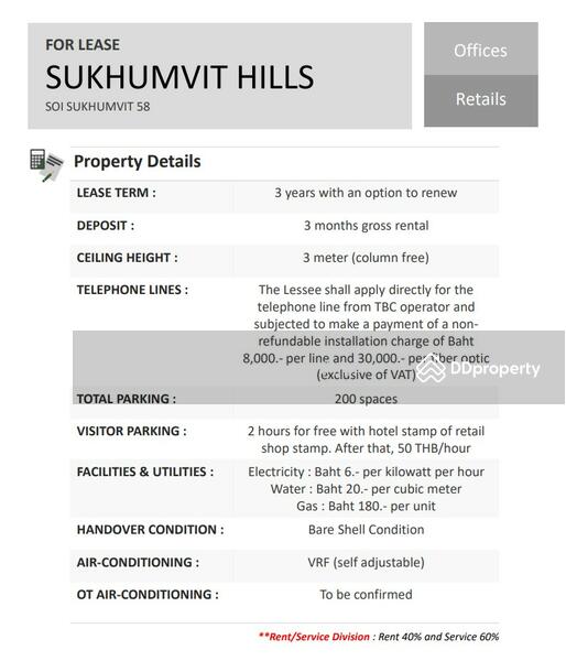 ให้เช่า - Sukhumvit hills sukhumvit, กรุงเทพ