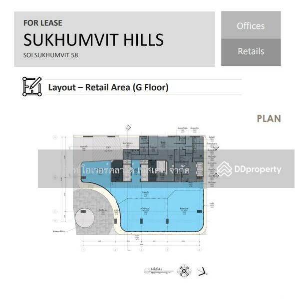 ให้เช่า - Sukhumvit hills sukhumvit, กรุงเทพ