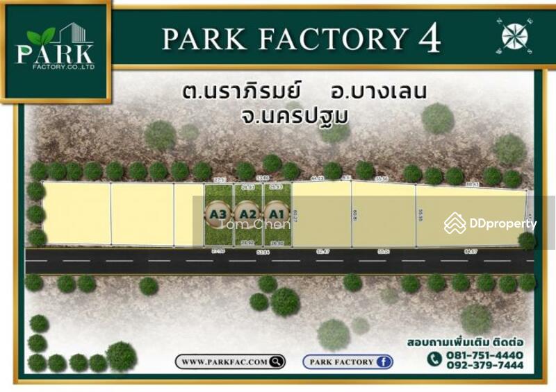 For Sale - Urgent sale, 1 rai of land, Park Factory 4 @ Naraphirom - Bang Len (NA3), Nakhon Pathom