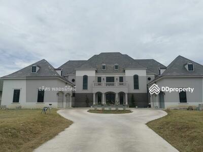 ขาย - โคราช, นครราชสีมา