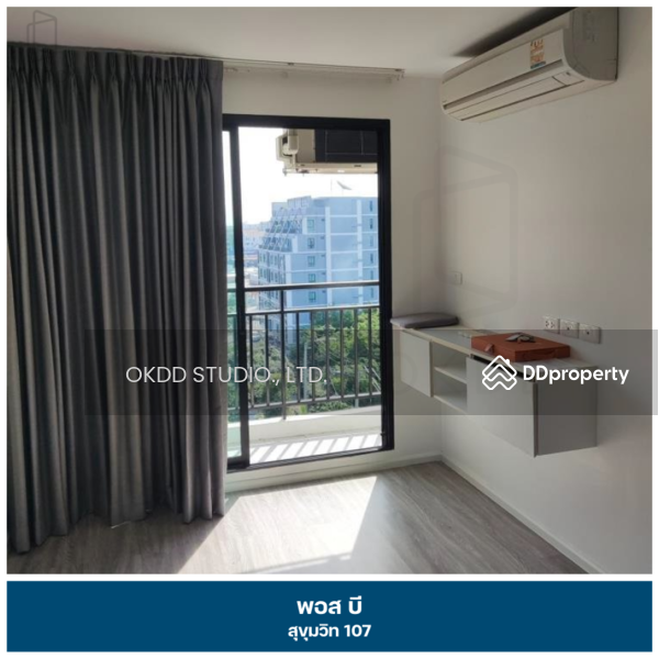 ขาย - Pause Sukhumvit 107 : พอส สุขุมวิท 107, กรุงเทพ