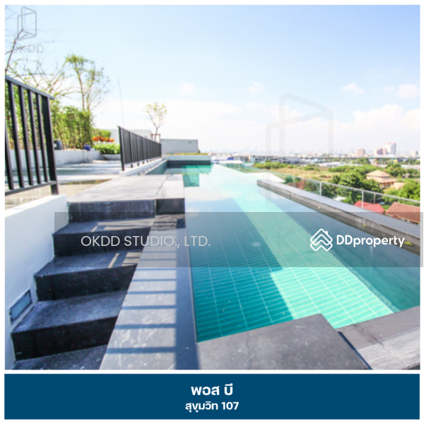 ขาย - Pause Sukhumvit 107 : พอส สุขุมวิท 107, กรุงเทพ