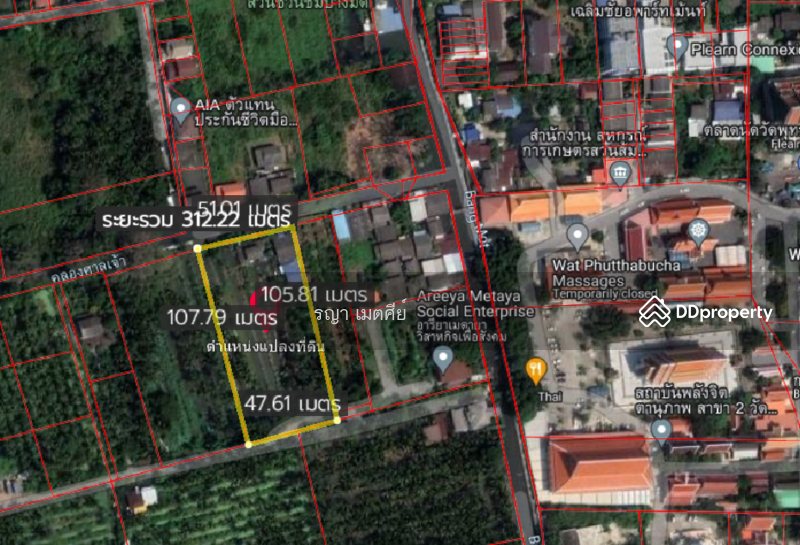 ขาย - แขวงท่าข้าม เขตบางขุนเทียน กรุงเทพมหานคร 10150, กรุงเทพ