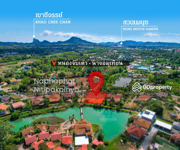 ขาย - ที่ดินนาจอมเทียน ที่ดินวัดญาณ, ชลบุรี