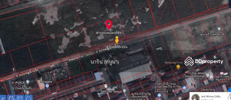 For Sale - Land for sale, opposite to Rachamongkol Univercity, Pathum Thani