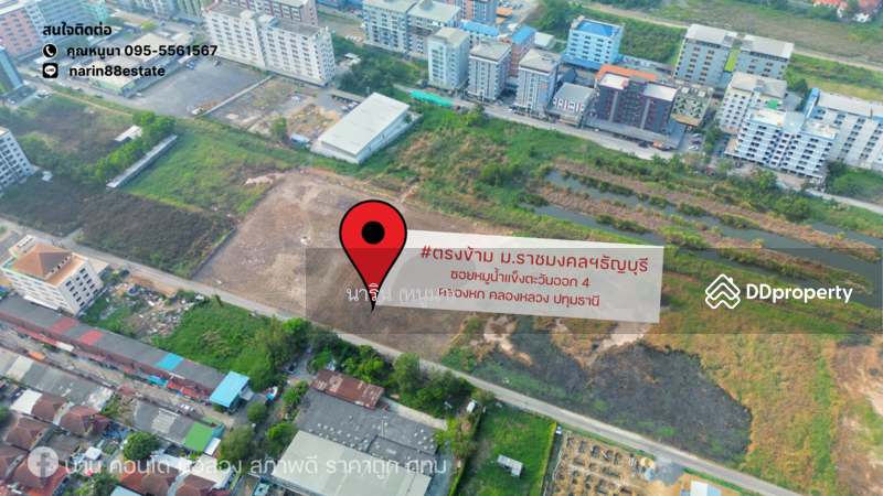 For Sale - Land for sale, opposite to Rachamongkol Univercity, Pathum Thani