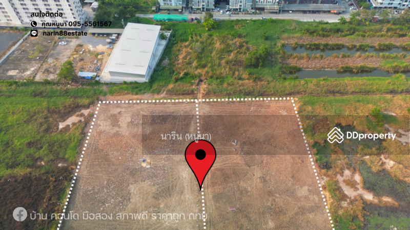 For Sale - Land for sale, opposite to Rachamongkol Univercity, Pathum Thani