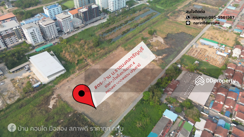 For Sale - Land for sale, opposite to Rachamongkol Univercity, Pathum Thani