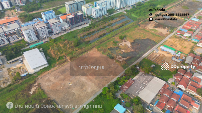 For Sale - Land for sale, opposite to Rachamongkol Univercity, Pathum Thani