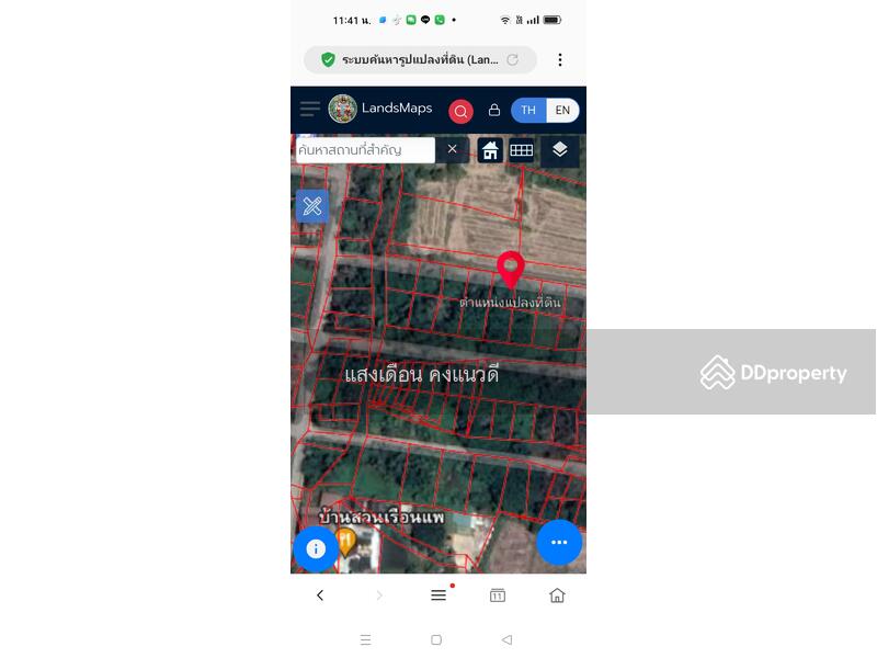 For Sale - Land 51sq.wah sanpatong cheingmai Thailand 390,000bht., Chiang Mai