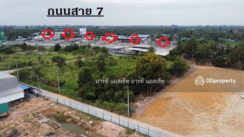 For Sale - Land for sale 130 Sq.wha near Road no.7, Chon Buri