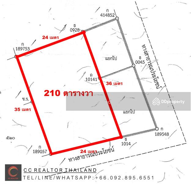 For Sale - ขายที่ดิน ซอยปุณณวิถี สามารถสร้างบ้าน หรือ อพาร์ทเม้นท์ได้, Bangkok