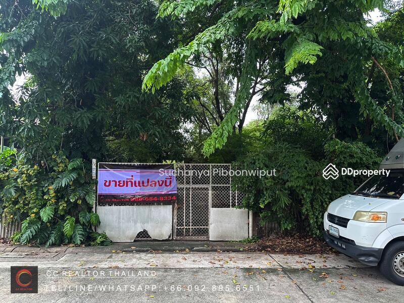 For Sale - ขายที่ดิน ซอยปุณณวิถี สามารถสร้างบ้าน หรือ อพาร์ทเม้นท์ได้, Bangkok