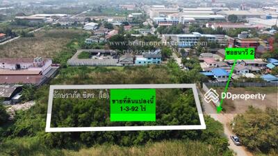 ขาย - ซอย นาวี 2 คลองหลวง ปทุมธานี, ปทุมธานี