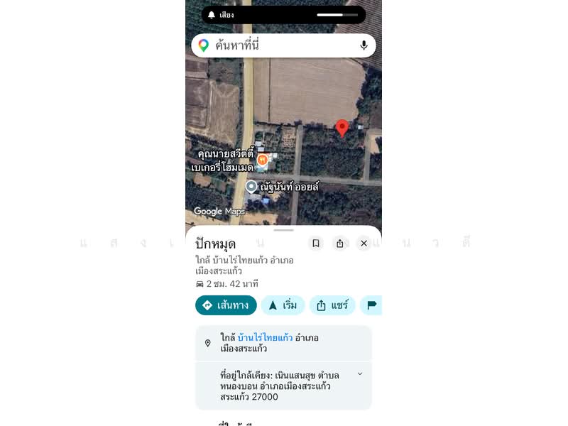 ที่ดิน66ตร.วา สระแก้ว ห่างตัวเมืองเพียง3 กม., สระแก้ว, 66 3462, หนองบอน, เมืองสระแก้ว, สระแก้ว, 264 ตร.ม., ที่ดิน ขาย, โดย แสงเดือน คงแนวดี, 10733051 - DDproperty.com