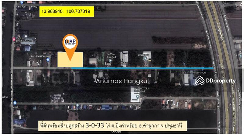 ขาย โกดัง คลอง 5 ลำลูกกา, ปทุมธานี, บึงคำพร้อย, ลำลูกกา, ปทุมธานี, 4,932 ตร.ม., ที่ดิน ขาย, โดย Anumas Hangkul, 10734154 - DDproperty.com