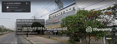 ขาย - ที่ดิน 10 ไร่ 63 ตร.วา พร้อมอาคาร 5 ชั้น 2,000+ ตร.ม. โกดัง 2,000+ ตรม. และอาคารบ้านพักคนงาน, ชลบุรี