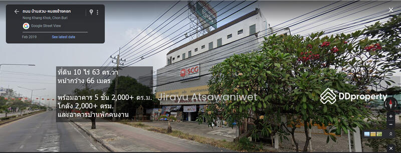 For Sale - Land 10-0-63 Wa with 2,000sq.m. Office + 2,000 sq.m. Warehouse & Worker Accommodation., Chon Buri