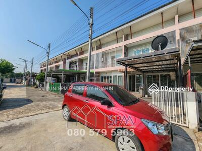 ขาย - ขายบ้านหัวหิน ทาวเฮ้าส์ใกล้เมืองหัวหิน, ประจวบคีรีขันธ์