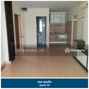 ขาย - S Condo Sukhumvit 50 : เอส คอนโด สุขุมวิท 50, กรุงเทพ