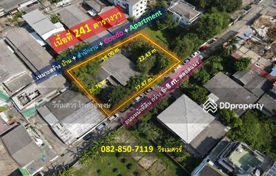 ขาย - ขายถูก ที่ดิน พหลโยธิน (ใกล้รถไฟฟ้า BTS สายสีเขียว ระยะเดินได้) 241 ตร.ว. หน้ากว้าง 37 m. ถนน 6-8 m., กรุงเทพ