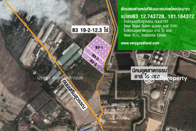 ขาย - 21140, ระยอง