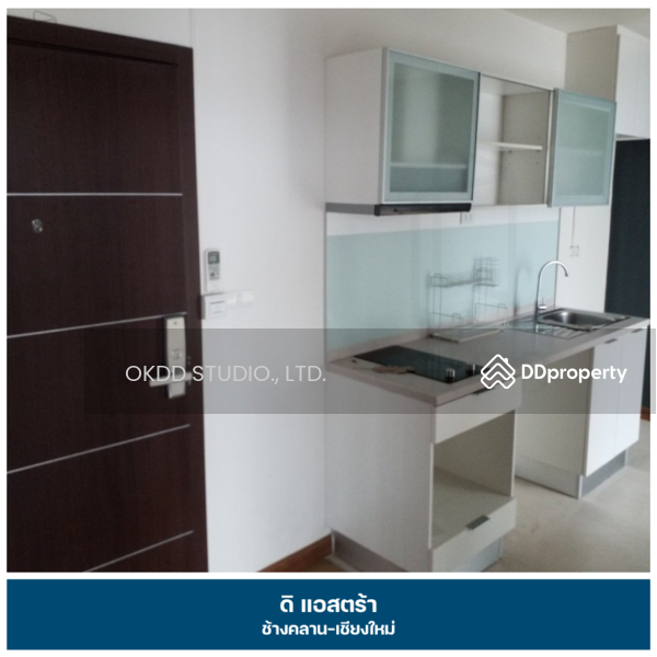 The Astra : ดิแอสตร้า, เชียงใหม่, 107 ถ.ช้างคลาน, ช้างคลาน, เมืองเชียงใหม่, เชียงใหม่, 39 ตร.ม., คอนโด ขาย, โดย OKDD STUDIO Co., Ltd., 10748391 - DDproperty.com