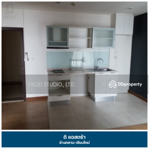 ขาย - The Astra : ดิแอสตร้า, เชียงใหม่