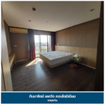 Kanyarat Condominium : กันยารัตน์ เลควิวล์ คอนโดมิเนียม, ขอนแก่น