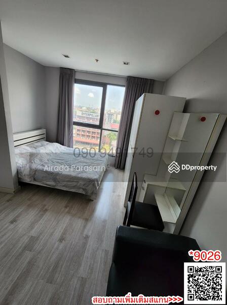 IDEO MOBI Sukhumvit 81, Bangkok, 2097 Sukhumvit Road, Bang Chak, Phra Khanong, Bangkok, Studio, 22 sqm, Condo For Rent, by Airada Parasarn, 10753412 - DDproperty.com