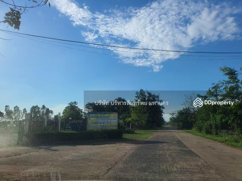 ขาย - 34130, อุบลราชธานี