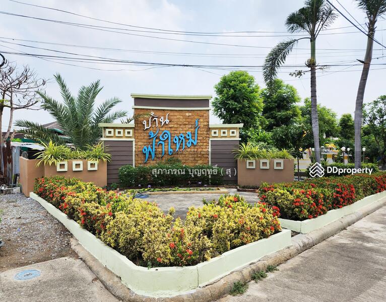 หมู่บ้านฟ้าใหม่ คลองข่อย ใกล้ถนน 345-ราชพฤกษ์ ทำเลดี เข้าซอยเพียง 500 เมตร, Nonthaburi, 345, Khlong Khoi, Pak Kret, Nonthaburi, 5 Bedrooms, 380 sqm, Single Detached House For Sale, by สุภาภรณ์ บุญฤทธิ์, 10754140 - DDproperty.com